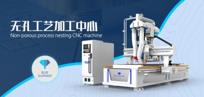 數(shù)控開料機機有什么不同之處？