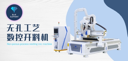 數(shù)控開料機哪家好，加工穩(wěn)定性高