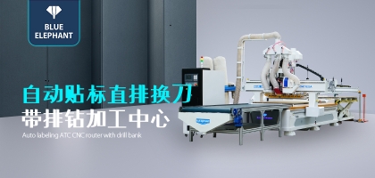 買數(shù)控開料機怎么選不吃虧？