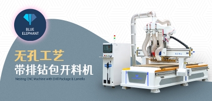 全自動數控開料機控制系統(tǒng)專業(yè)，穩(wěn)定可靠