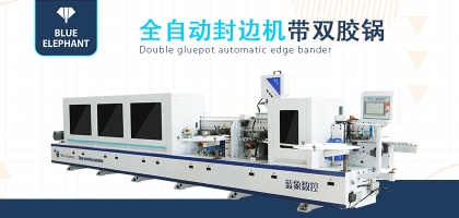 全自動(dòng)封邊機(jī)如何進(jìn)行維護(hù)，需要做哪些工作？