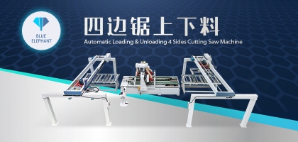 板式家具木門規(guī)方用什么？四邊鋸了解一下