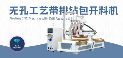 數(shù)控家具開料機(jī)有哪些優(yōu)勢？設(shè)備價格是多少