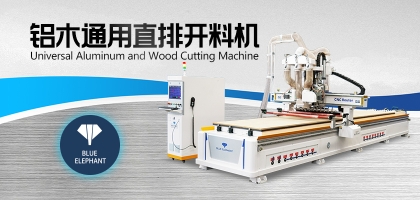 做家具的開料機(jī)并不止于做家具，這些地方也會用到！