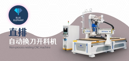 櫥柜加工為什么都選擇直排開料機，有何獨特之處？