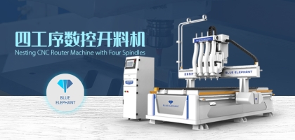 木工開料機又包含哪些產(chǎn)品？