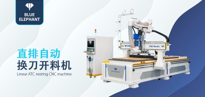 數(shù)控開料機如何購買？哪個廠家更可靠？