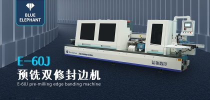 全自動封邊機這套設備好在哪里？