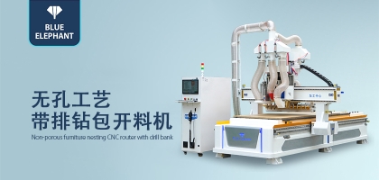 板式家具生產(chǎn)線全套設(shè)備，功能更強(qiáng)大