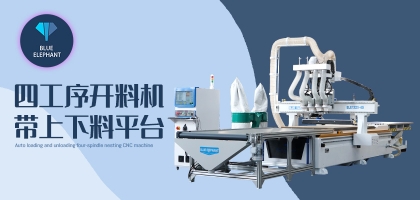 想節(jié)約時間成本？試試木工開料機(jī)改變你的家具制造方式