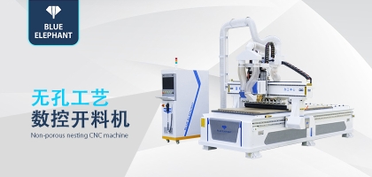 數(shù)控開料機如何加工二合一隱性連接件？