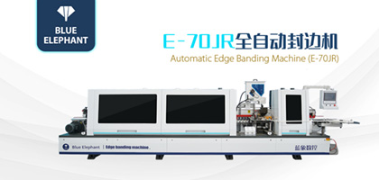 全自動封邊機(jī)具有高效、穩(wěn)定、可靠的優(yōu)勢