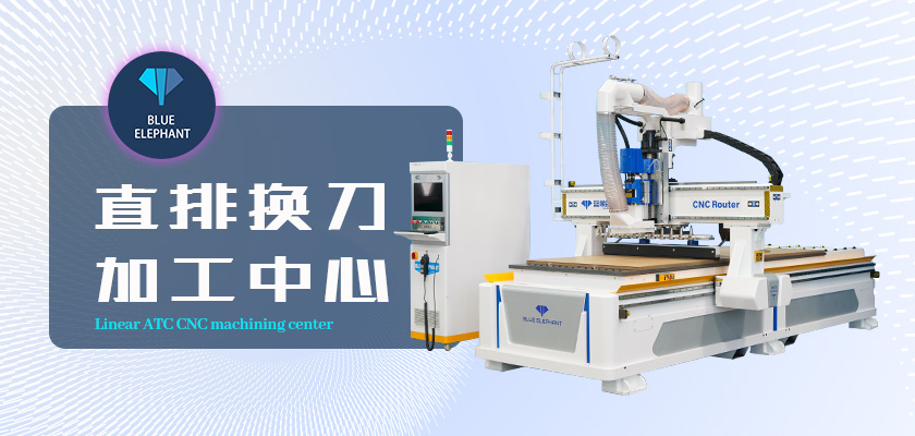 數(shù)控開(kāi)料機(jī) 數(shù)控開(kāi)料機(jī)