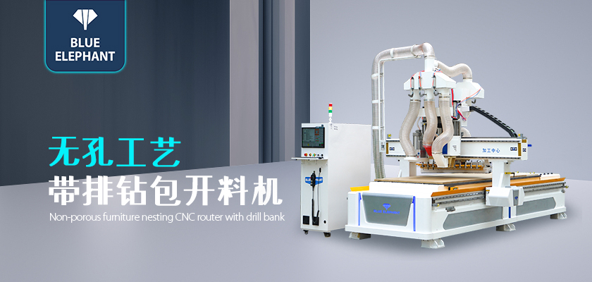數(shù)控開料機 數(shù)控開料機