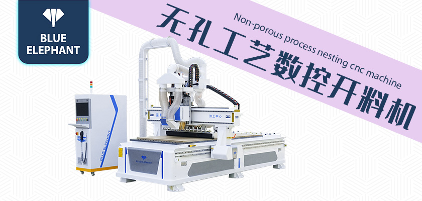 木工開料機(jī) 木工開料機(jī)