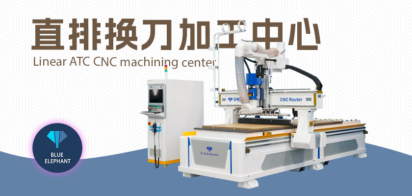 直排自動(dòng)換刀加工中心 直排自動(dòng)換刀加工中心