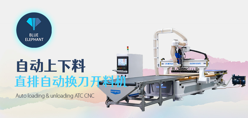 數(shù)控開料機 數(shù)控開料機