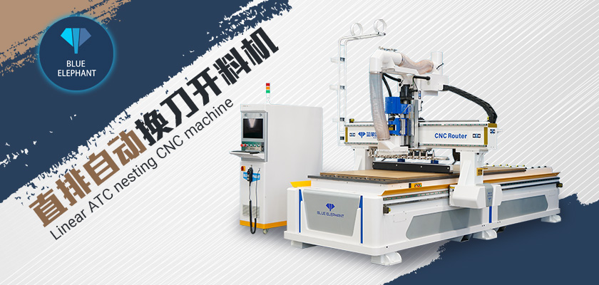 全自動數(shù)控開料機 全自動數(shù)控開料機